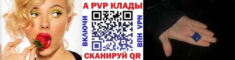 Alpha PVP кристаллы  гидра   Сурск 