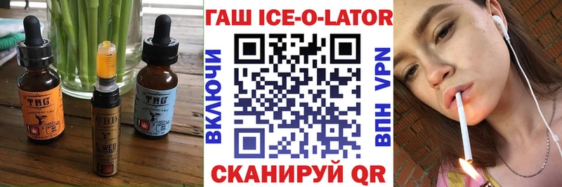 Еда ТГК конопля Сурск