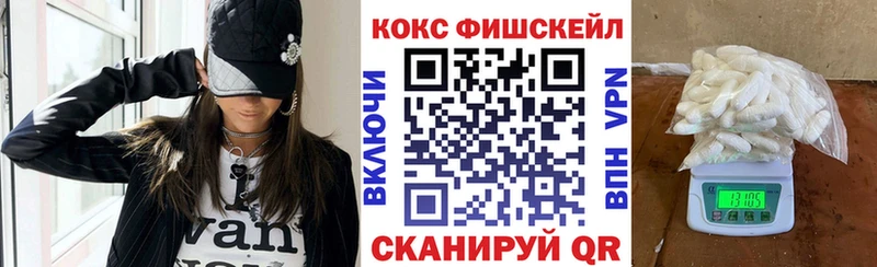 купить закладку  Сурск  COCAIN Колумбийский 