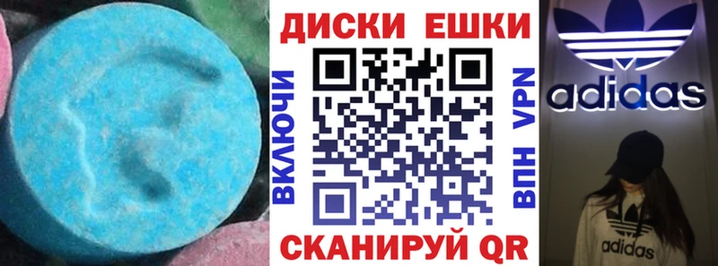 купить  сайты  Сурск  Экстази таблы 