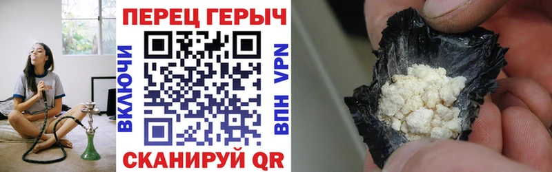 KRAKEN маркетплейс  Сурск  ГЕРОИН VHQ 