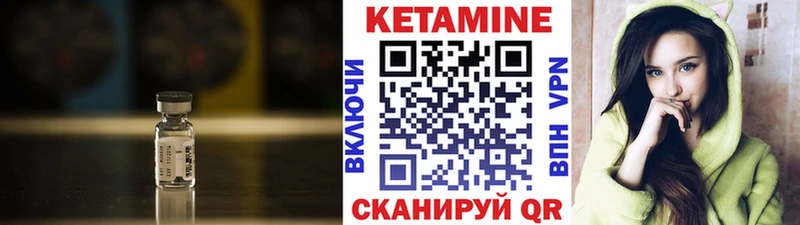 Кетамин VHQ Сурск