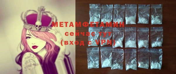 2c-b Магадан