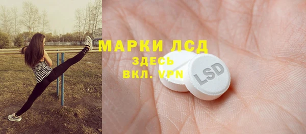 гашишное масло Магас