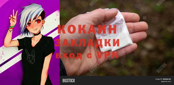 кристаллы Лихославль