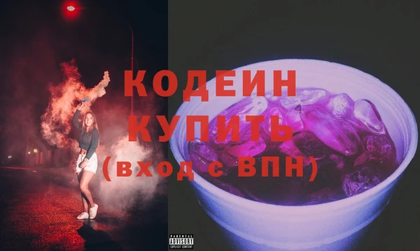 стаф Медногорск