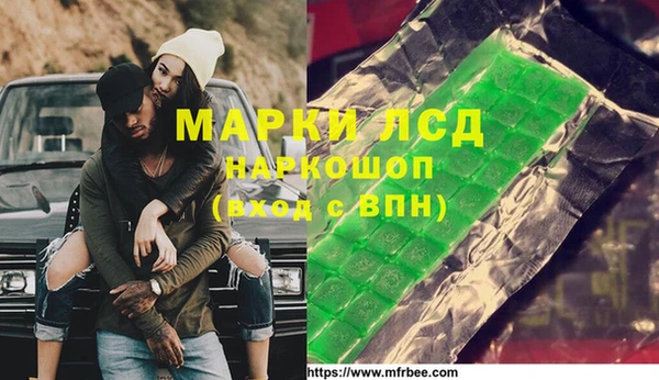 метамфетамин Майский