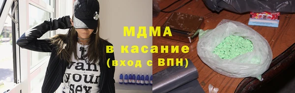 кристаллы Лихославль