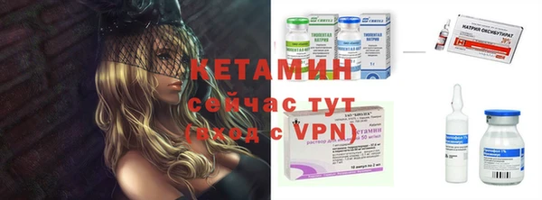 кристаллы Лихославль