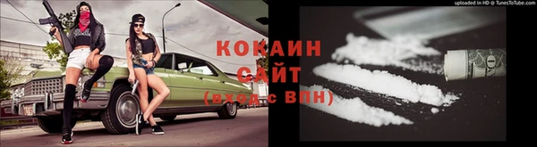 метамфетамин Майский