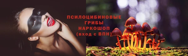 кристаллы Лихославль