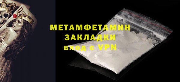 стаф Медвежьегорск