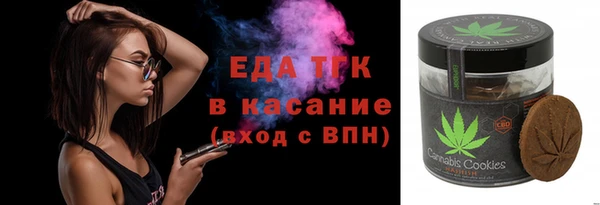 метамфетамин Майский
