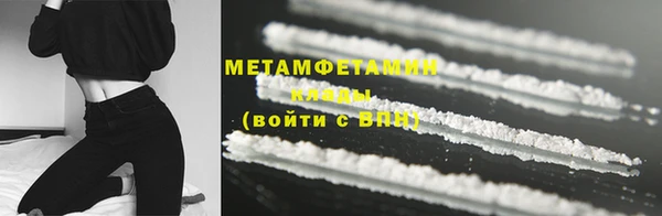 гашишное масло Магас