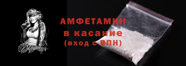 гашишное масло Магас