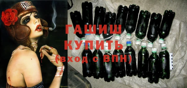 метамфетамин Майский