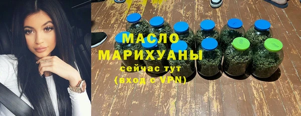 2c-b Магадан