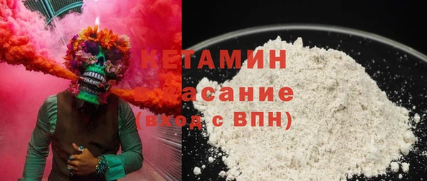 MDMA Лабытнанги