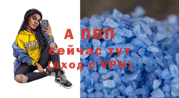 кристаллы Лихославль