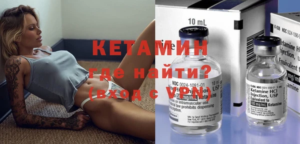 кристаллы Лихославль
