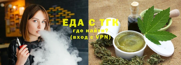 гашишное масло Магас