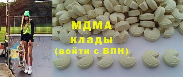 метамфетамин Майский
