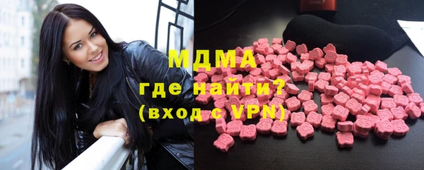 кристаллы Лихославль