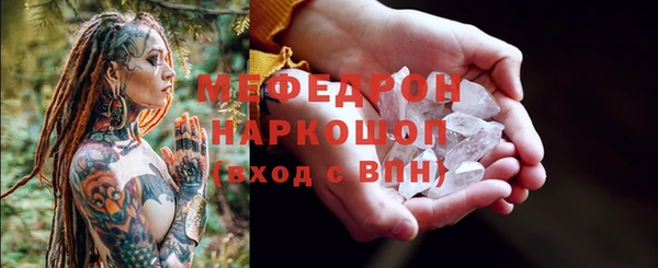кристаллы Лихославль