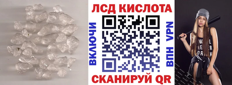ЛСД экстази ecstasy  площадка Telegram  Сурск 