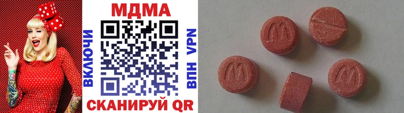 гидра как войти  Сурск  MDMA crystal  купить  
