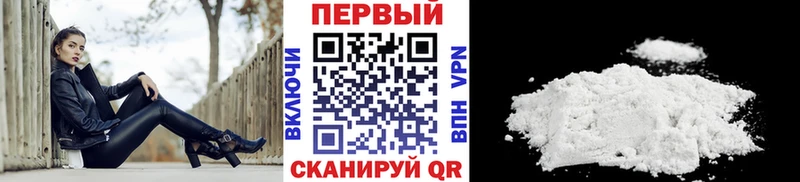 МЕТАМФЕТАМИН пудра  наркотики  Сурск 