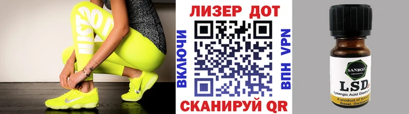 Наркотические марки 1,8мг  МЕГА ТОР  Сурск 
