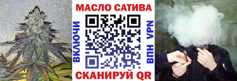 Дистиллят ТГК THC oil  Сурск 